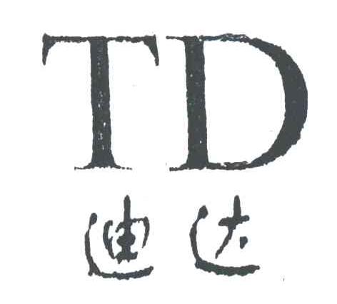 迪达;TD