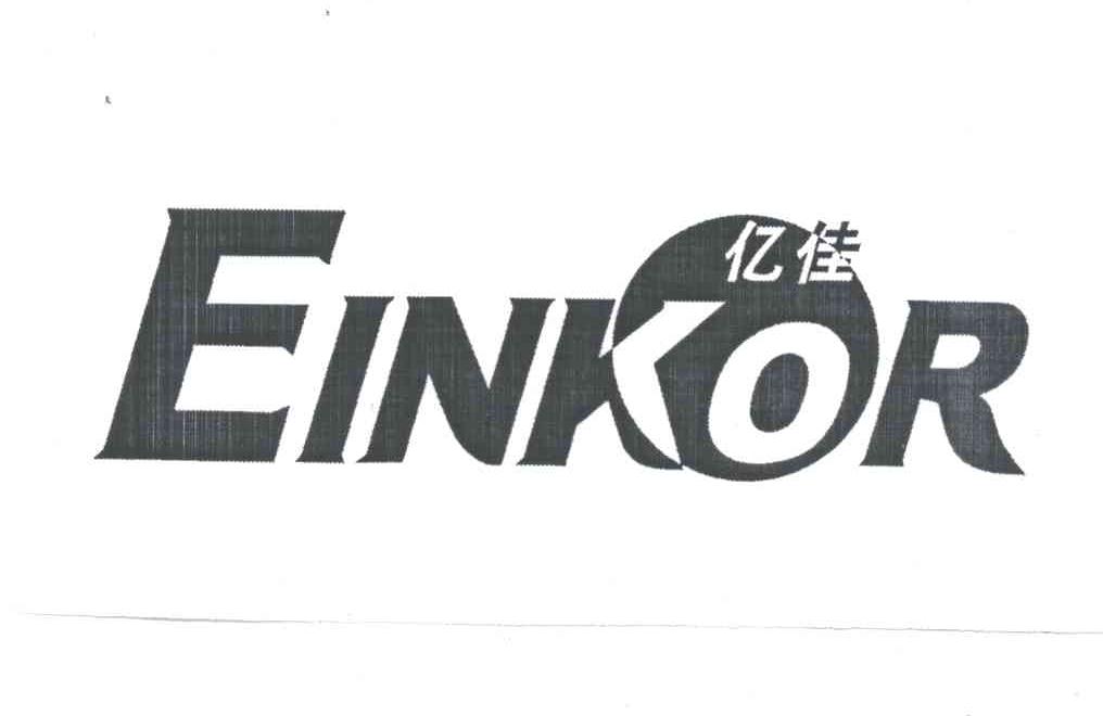 EINKOR;亿佳