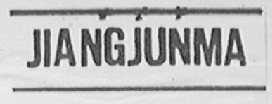 JIANG JUN MA