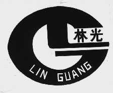 林光