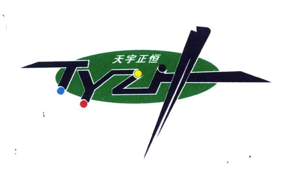 天宇正恒;TYZH