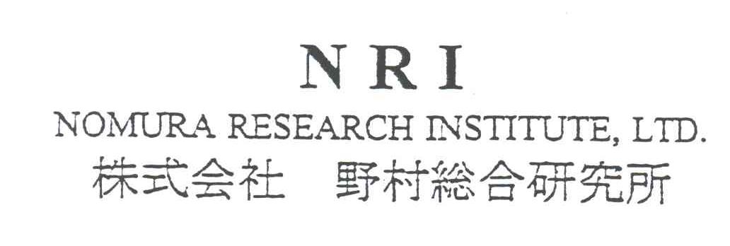 野村;NRI;NOMURA