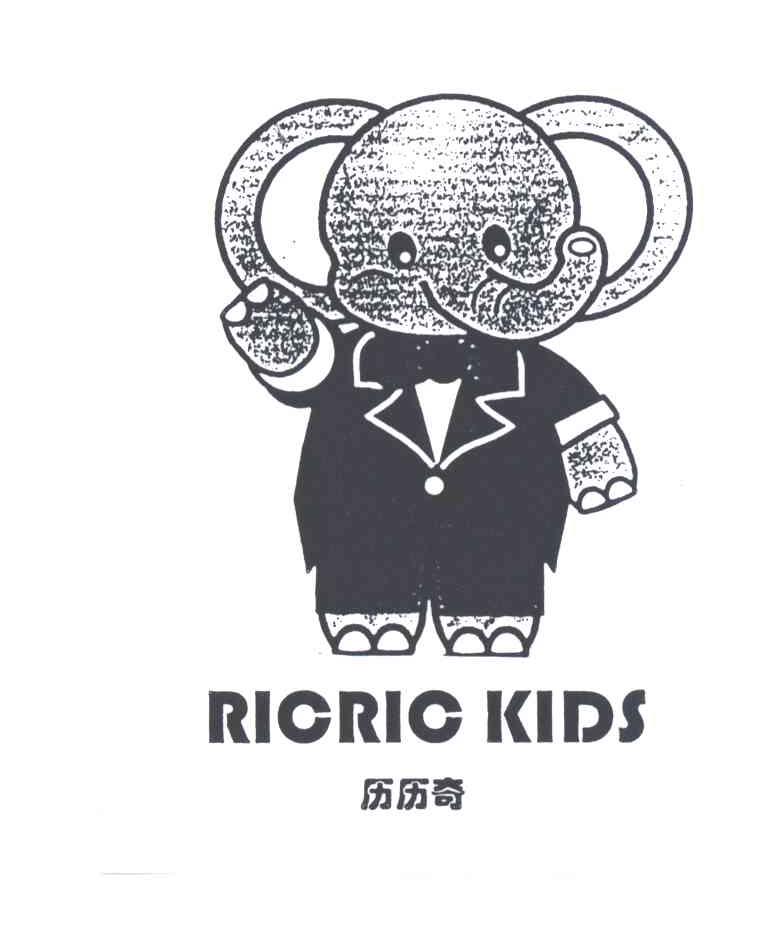 历历奇RICRIC KIDS