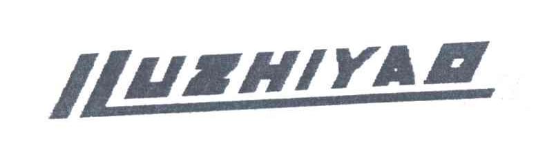 ILUZHIYAO