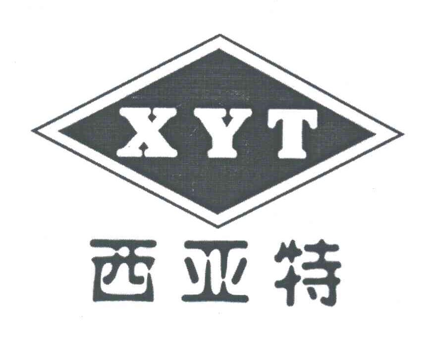 西亚特;XYT