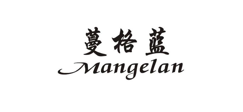 蔓格蓝