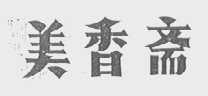美香斋
