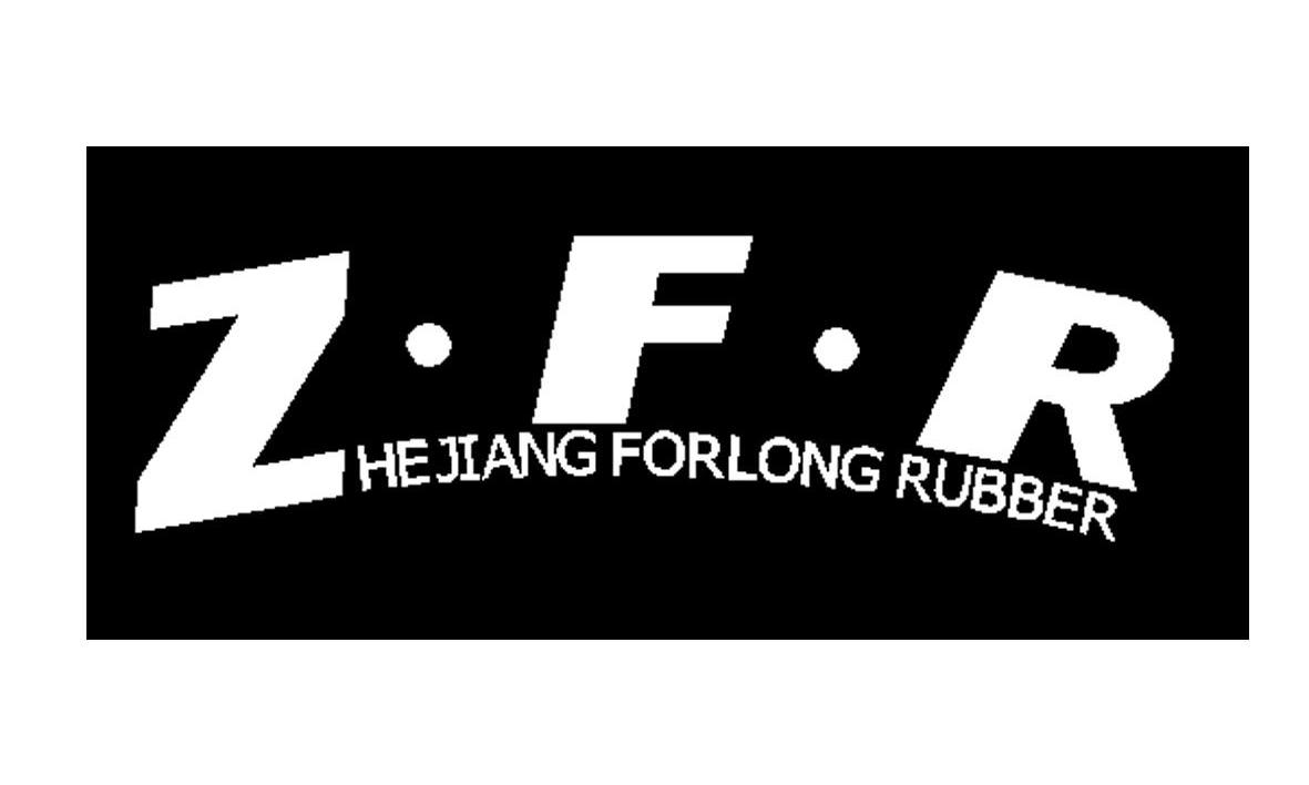Z&middot;F&middot;R HEJIANG FORLONG RUBBER