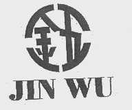金五