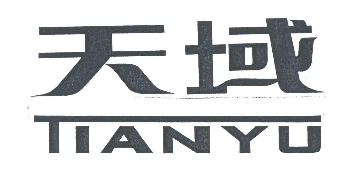 天域