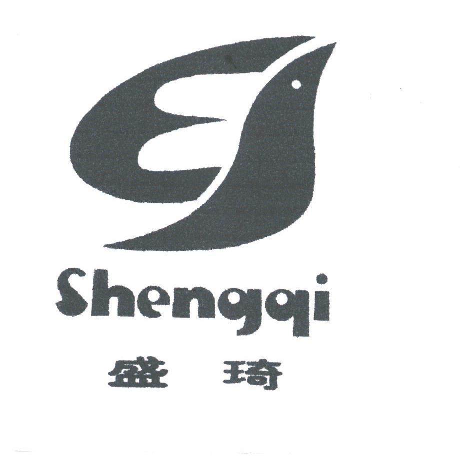 盛琦