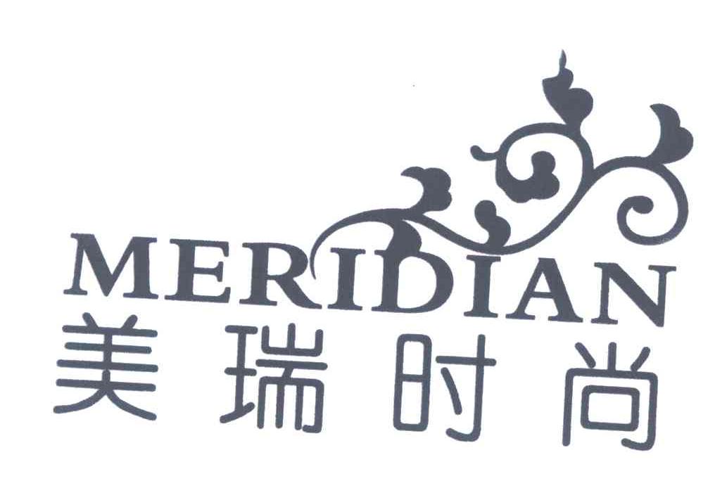 美瑞时尚 MERIDIAN