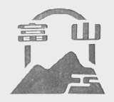 富山