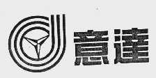 意达