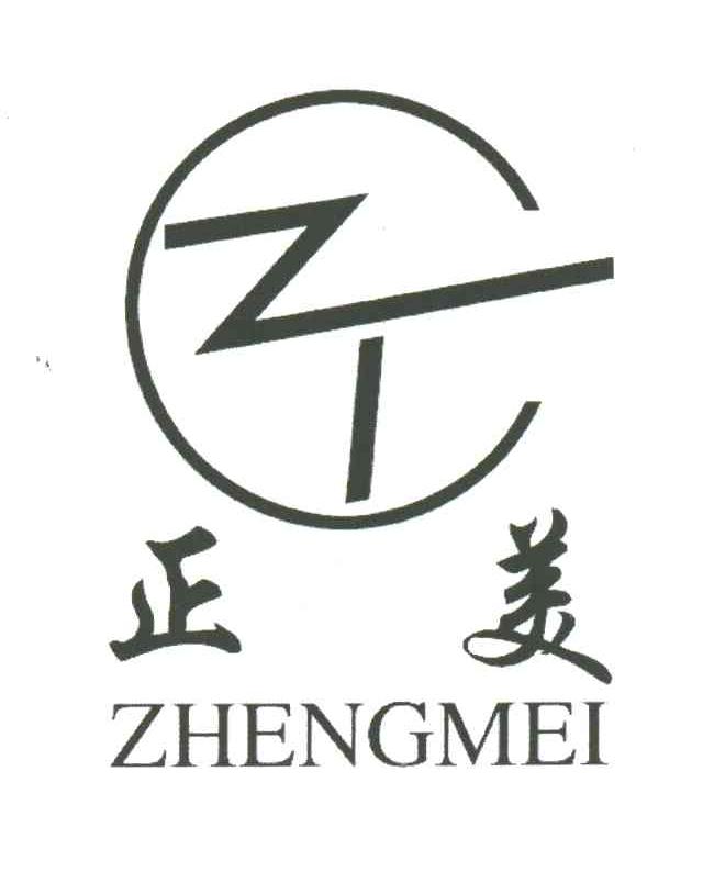 正美;Z