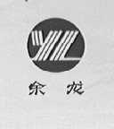 余龙