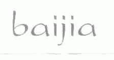 BAIJIA