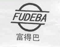 富得巴