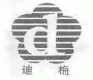 迪梅