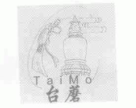 台蘑