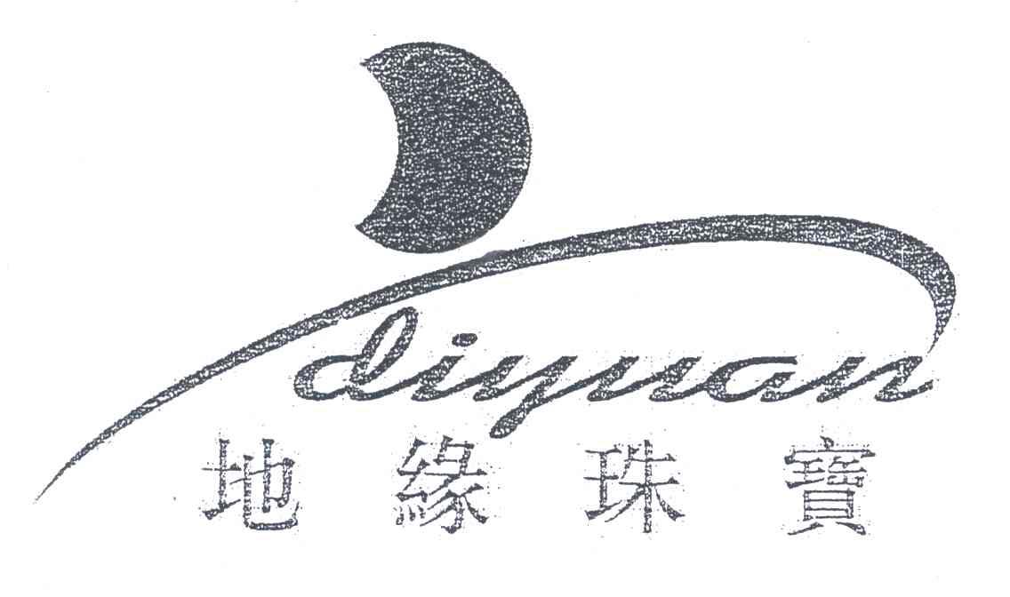 地缘