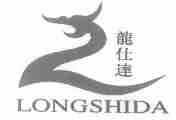 龙仕达