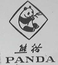 熊猫