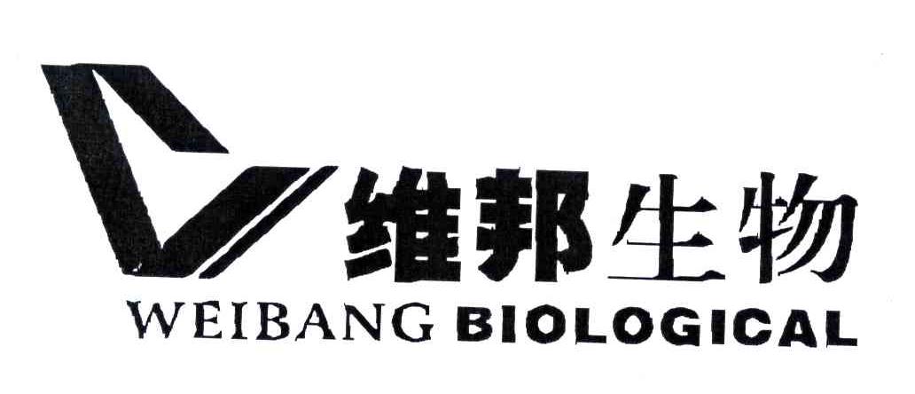 维邦生物;WEIBANG BIOLOGICAL