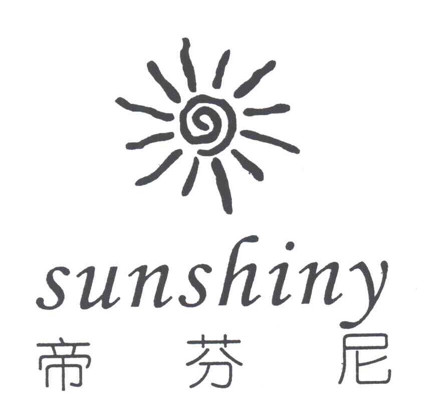 帝芬尼;SUNSHINY