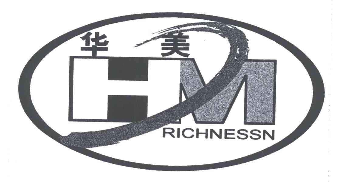 华美;HM