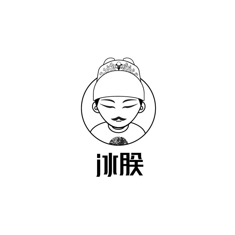 冰朕