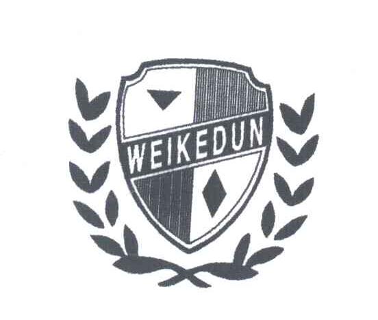 WEIKEDUN及图