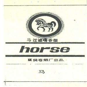 马   HORSE