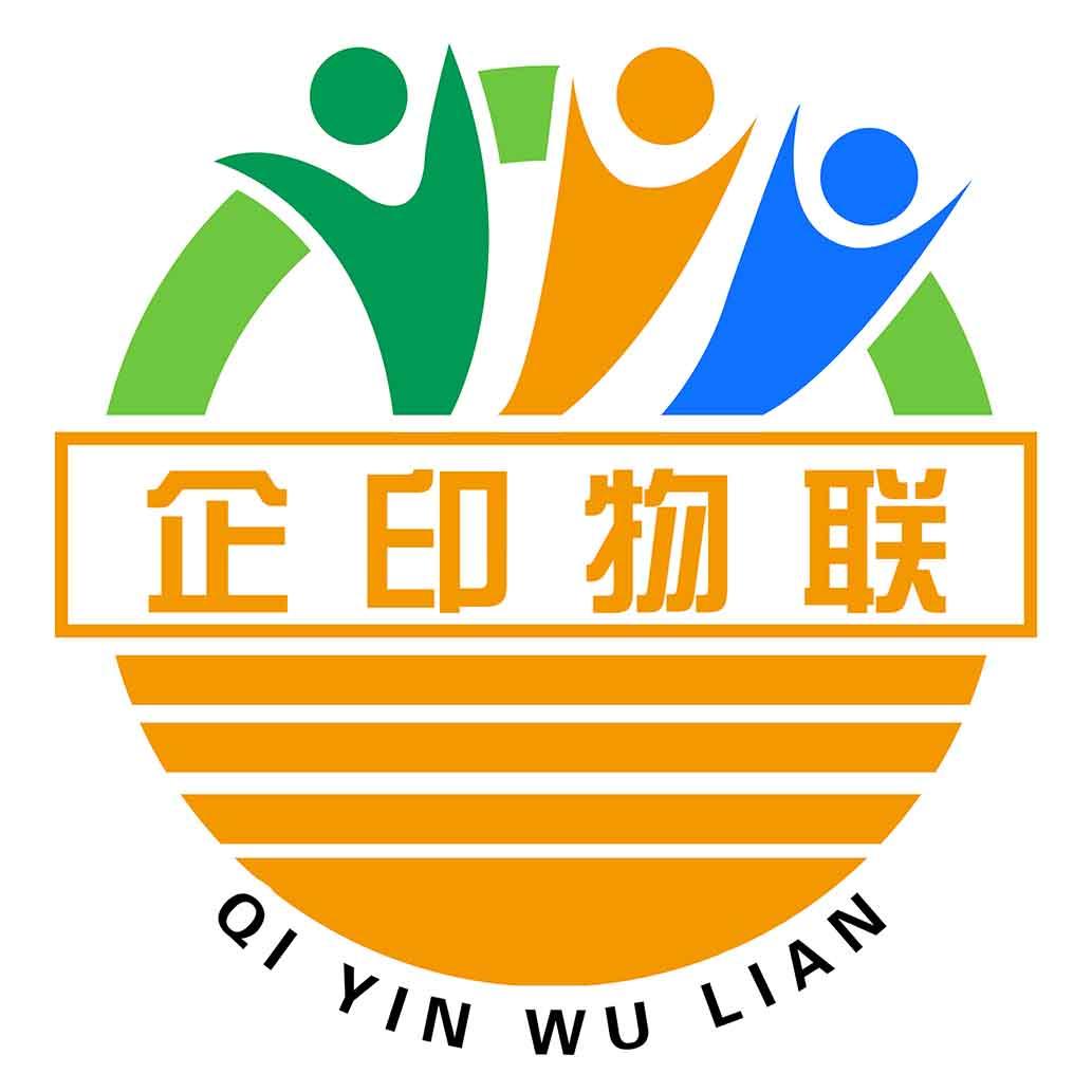 企印物联