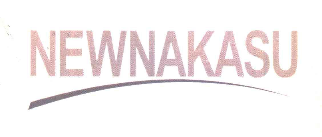 NEWNAKASU