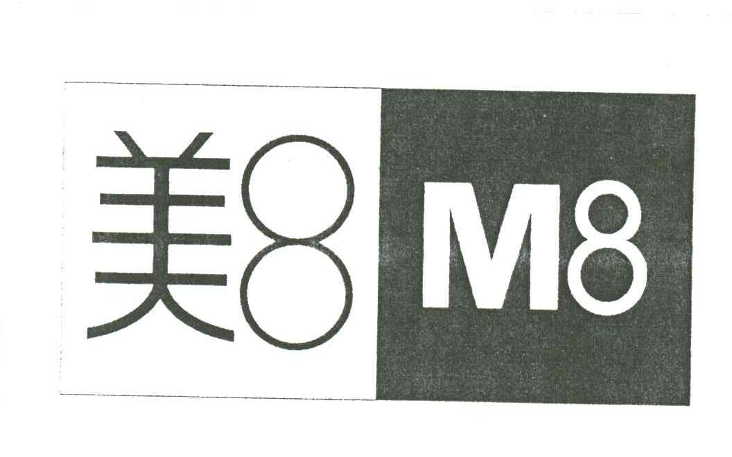 美8M8
