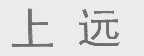 上远