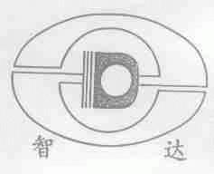 智达