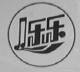 乐乐
