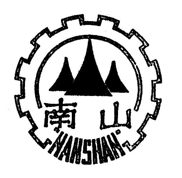 南山