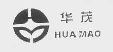 华茂