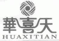 华喜天