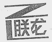 朕龙