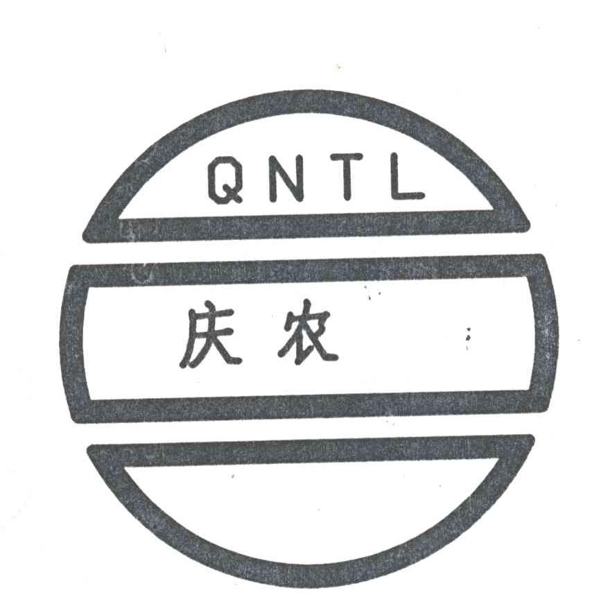 庆农