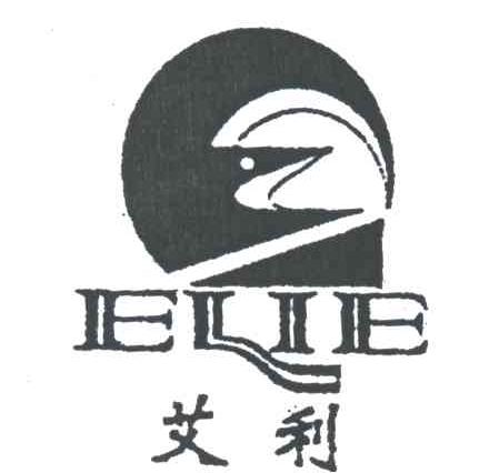 艾利ELIE及图