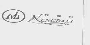 能达利