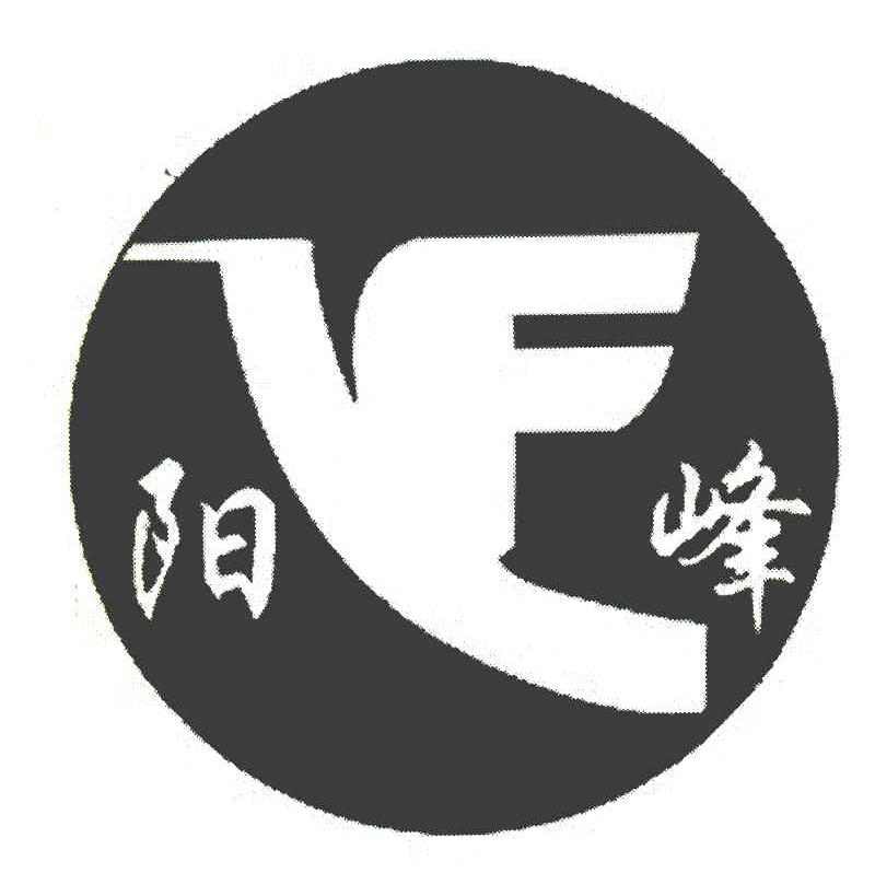 阳峰 YF