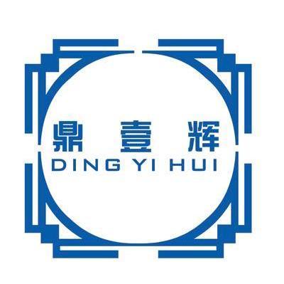 鼎壹辉