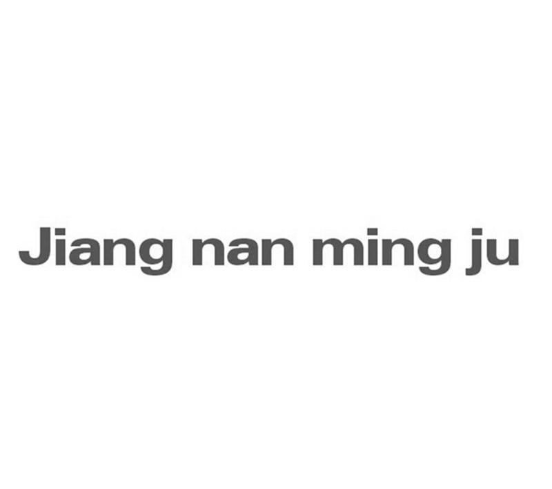 JIANG NAN MING JU