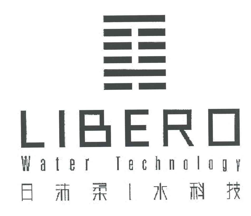 日沛柔水科技;WATER TECHNOLOGY LIB ERO；